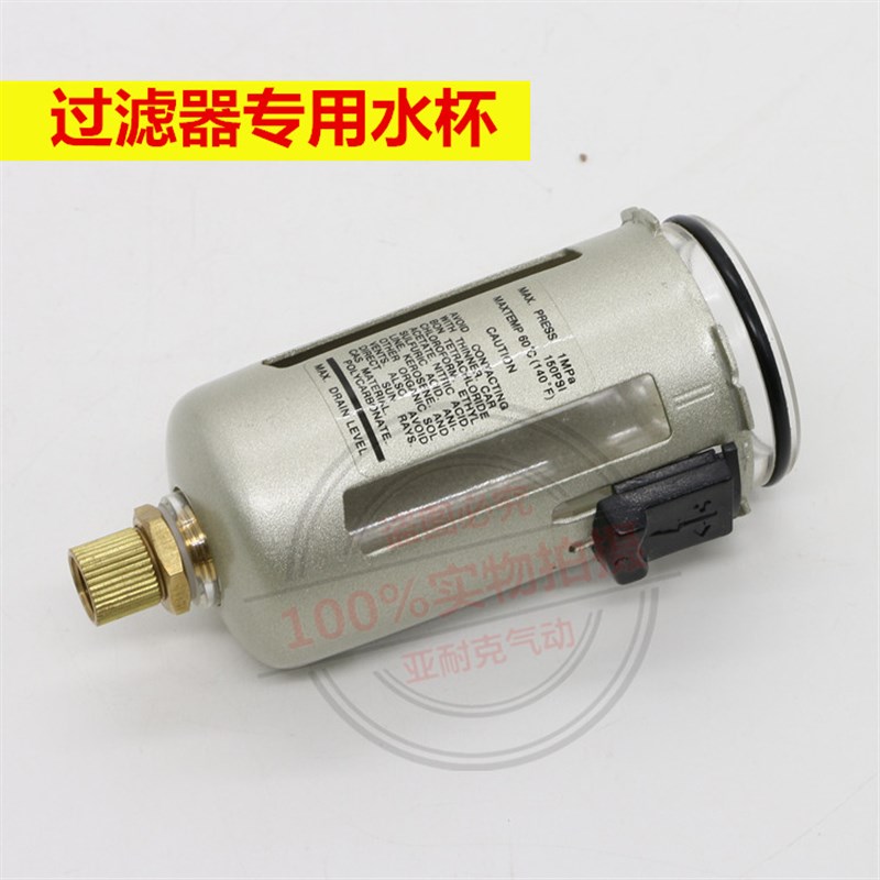 气动SMC型油水分离器油雾器油杯过滤器水杯自动排水器AF4000/5000
