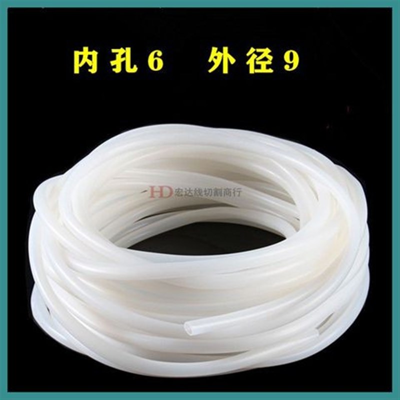 线切割配件线切割硅胶软管通用三通铜水阀延长管水管外径9内径6mm