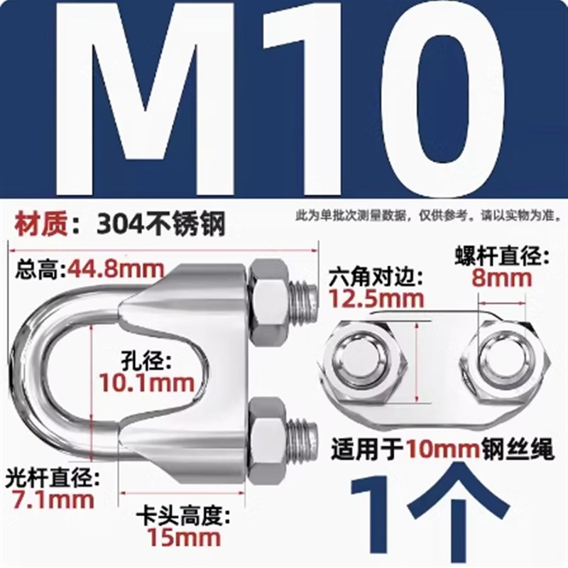 304/316不锈钢钢丝绳夹头卡头轧头线卡子线夹钢丝绳卡锁扣紧绳器