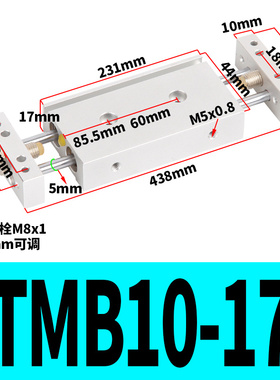 STMB双杆双轴滑台气缸STWS10/16/20/25/32-25/50/75/100/150/200S