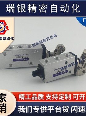 新益型气动机械阀滚轮阀XQ230412/XQ230612/XQ250612/XQ250412