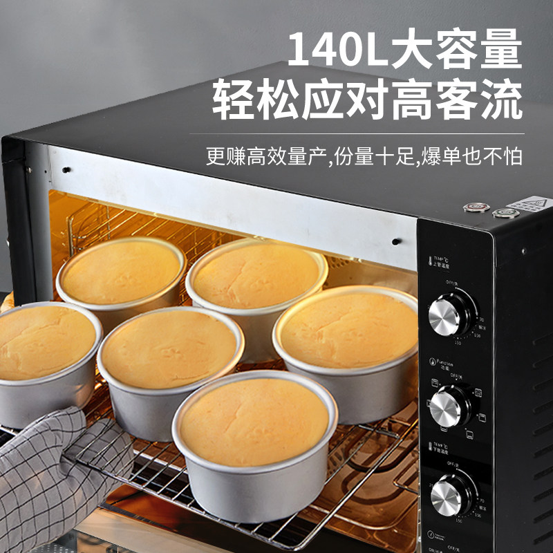 普得斯140L电烤箱家用烘焙蛋糕 上下管独立控温热风循环风炉烤箱