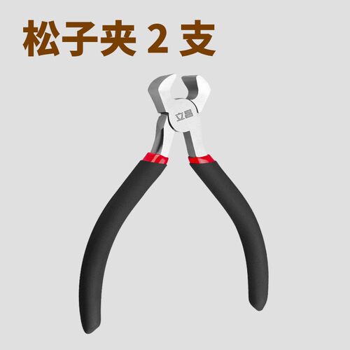 剥壳器夹松子钳子夹子松子整粒剥小坚果钳瓜子夹家用神器开口工具