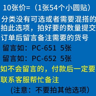 迪斯威家具橱柜自粘封口贴遮丑盖螺丝孔贴环美贴装饰盖三合一贴纸