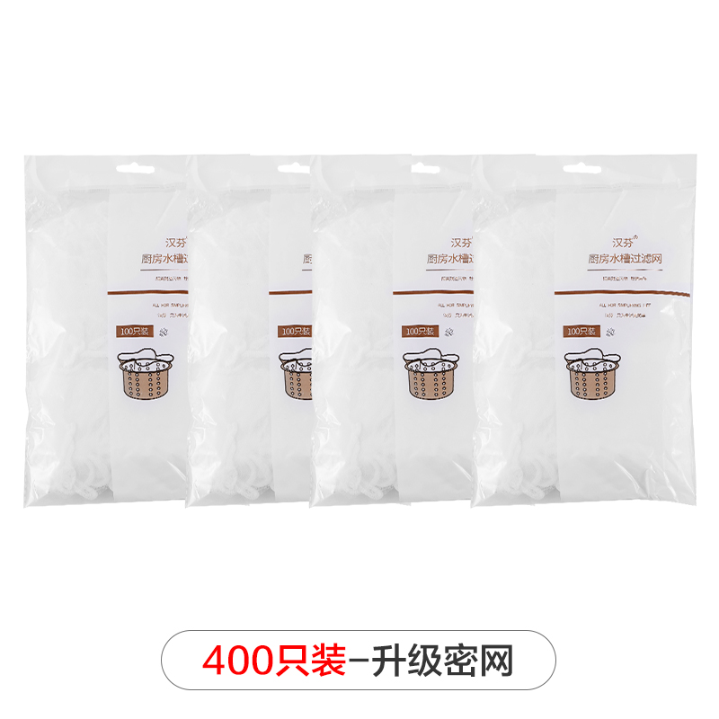一次性厨房水槽过滤网下水道水池洗碗槽垃圾地漏漏网洗菜盆剩菜池