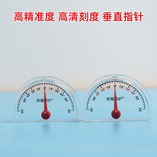 床头抬高量角器角度显示器高精度医院病床量角器床头角度滚珠指针