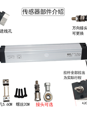 注塑机电子尺直线位移传感器KTC拉杆式高精度LWF通用型位置电阻尺