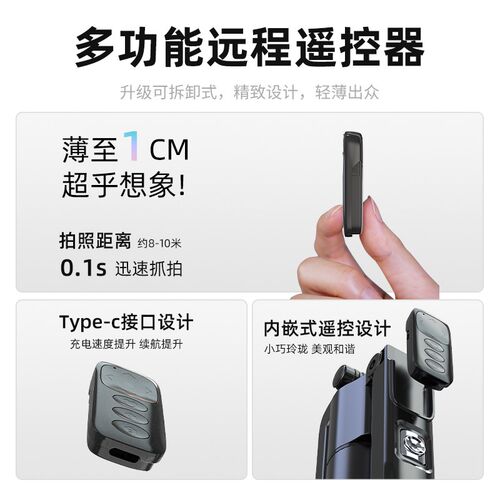 叠品AI自拍神器A7000全自动跟拍高端自拍杆落地三脚架手机云台直