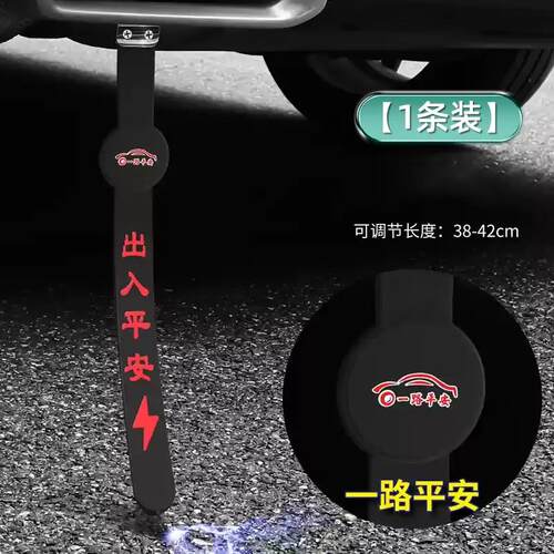 静电带汽车用防静电消除释放神器拖地带接地条排气管去静电绳挂件