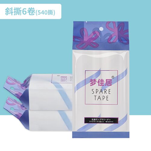大号可撕斜粘毛器吹尘器粘尘滚筒强款黏尘纸衣物清洁床上替换16CM
