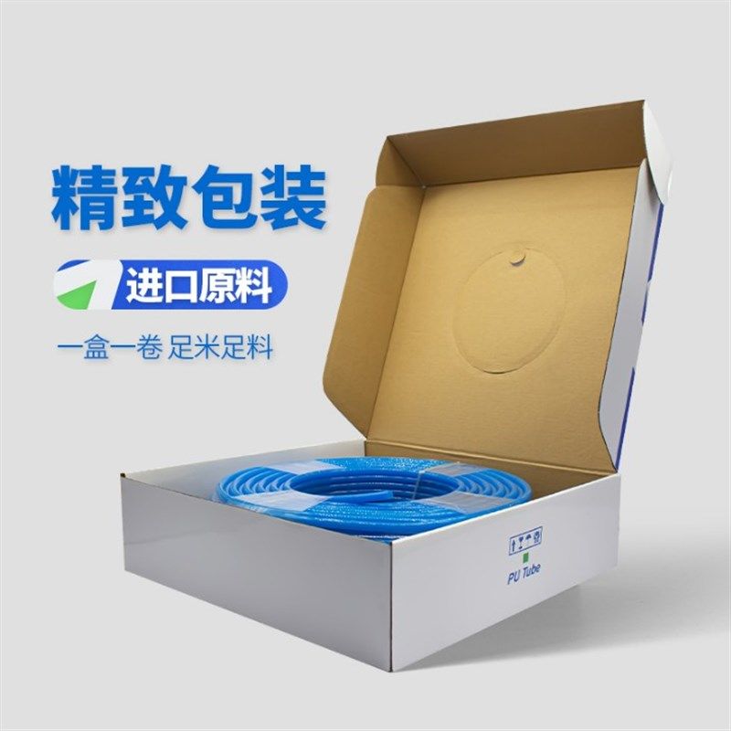 亚德客PU气管US98A PU8X5 PU6X4/10X6.5/4X2.5/12X8 16X12 14X10M