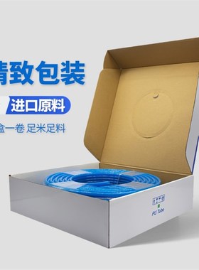 亚德客PU气管US98A PU8X5 PU6X4/10X6.5/4X2.5/12X8 16X12 14X10M