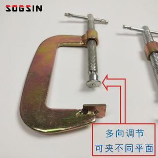 裁板锯夹子木工 推台锯固定夹具 f夹g字J夹G型夹 快速夹紧器拼板