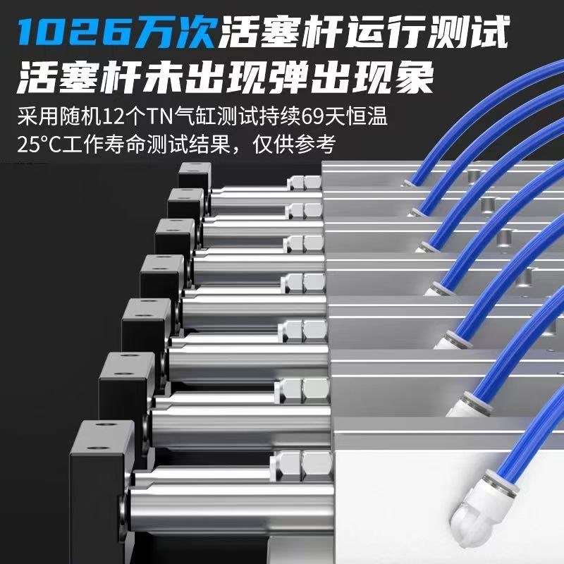 亚德客型双轴双杆气缸 TN16X10X20X30X40X50X80X100X125X200S