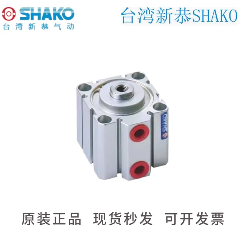 SHAKO台湾新恭JC32B5/10/15/25/30/35/40/45/50/90/100-M治具气缸