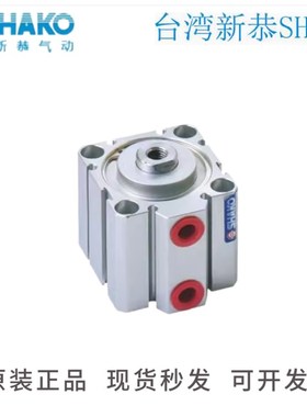 SHAKO台湾新恭JC32B5/10/15/25/30/35/40/45/50/90/100-M治具气缸