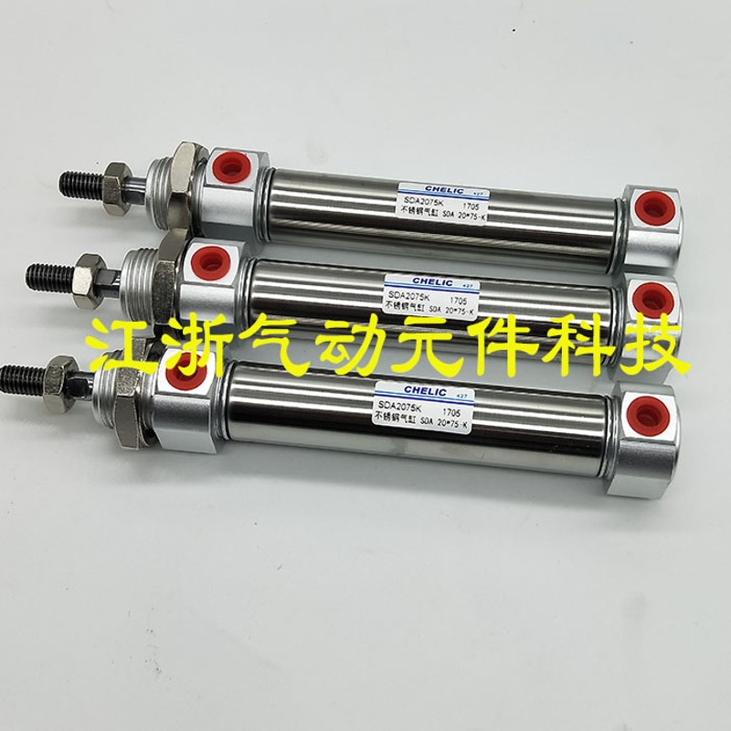 现货气立可CHELIC不锈钢气缸SDA32/40*25/50/75/100/150/200-C-K