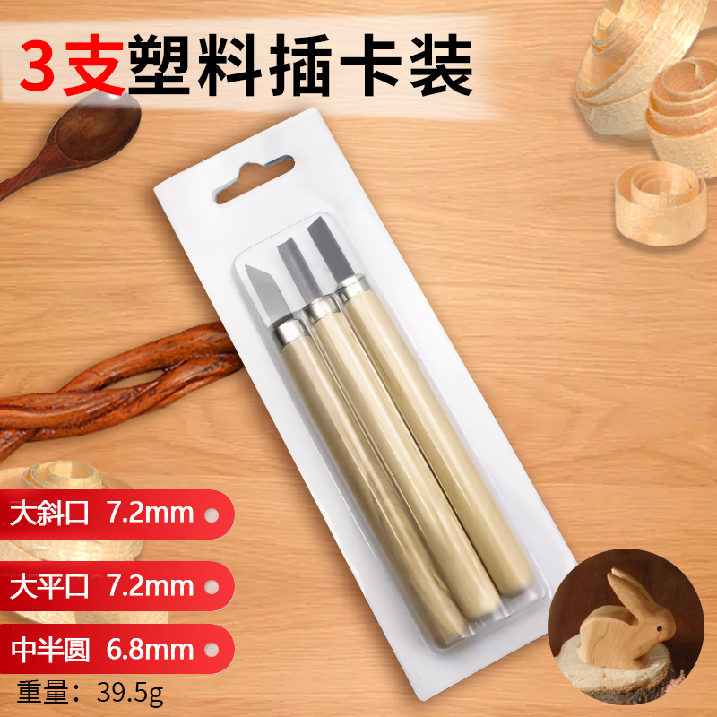 木刻刀雕刻刀手工刀木匠篆刻木工工具橡皮印章石膏学生版画美工刀