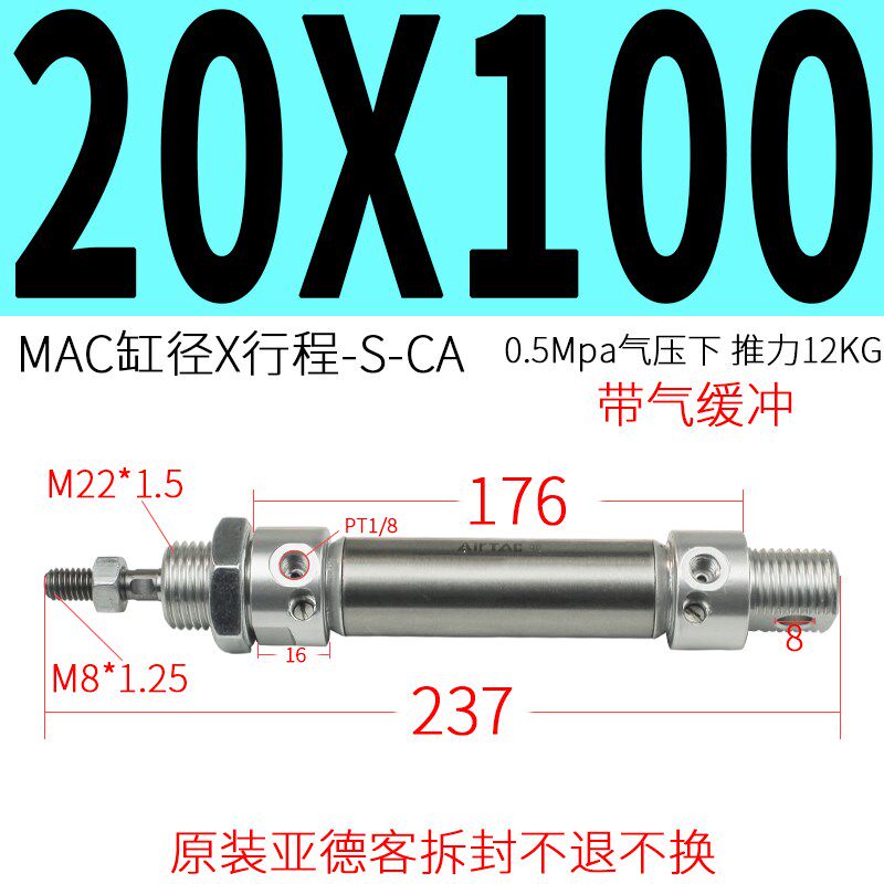 气缓冲亚德客不锈钢迷你气缸MAC20X25-50/75/100/150/200/300SCA