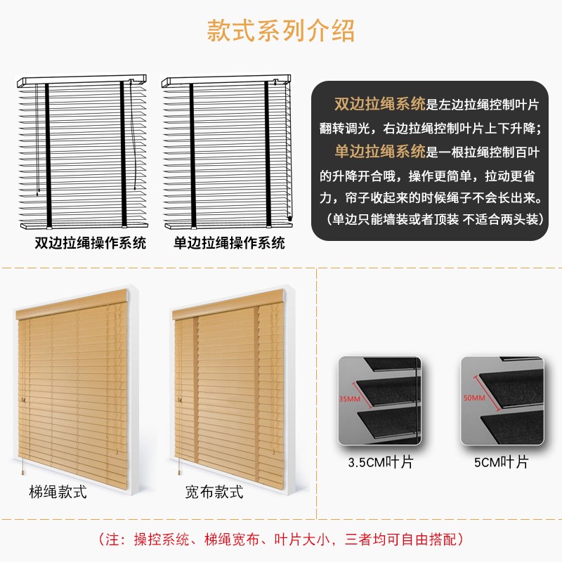实木百叶窗帘卧室中古风2025新款电动卷帘遮光胡桃色椴木升降窗帘图片