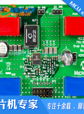 ADM00845-MIC28515 75V/5A 降压评估板 电源管理器 ic开发工