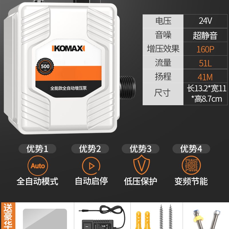 家用增压泵水泵全自动热水器加压泵自来水自吸泵静音循环泵暖气压
