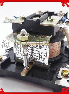 正宗上 海华盛522银点 小型电磁中间继电器 交流AC 6V12V 24V 36V
