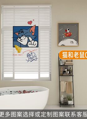 铝合金印花百叶窗猫和老鼠卡通卧室浴室遮光防晒帘免打孔安装卷帘