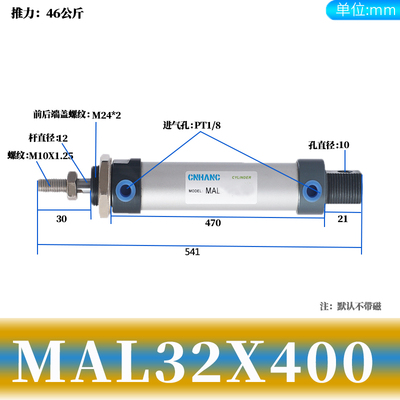 气动迷你气缸MAL16 20 25 32 40X25X50X75X100X150X200X300S-CA-U