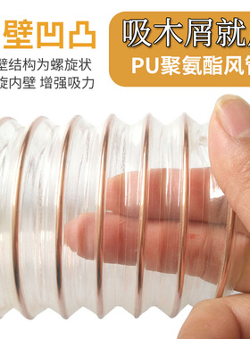 1.5mm pu聚氨酯风管吸尘镀铜伸缩钢丝软管100/200/250 壁厚