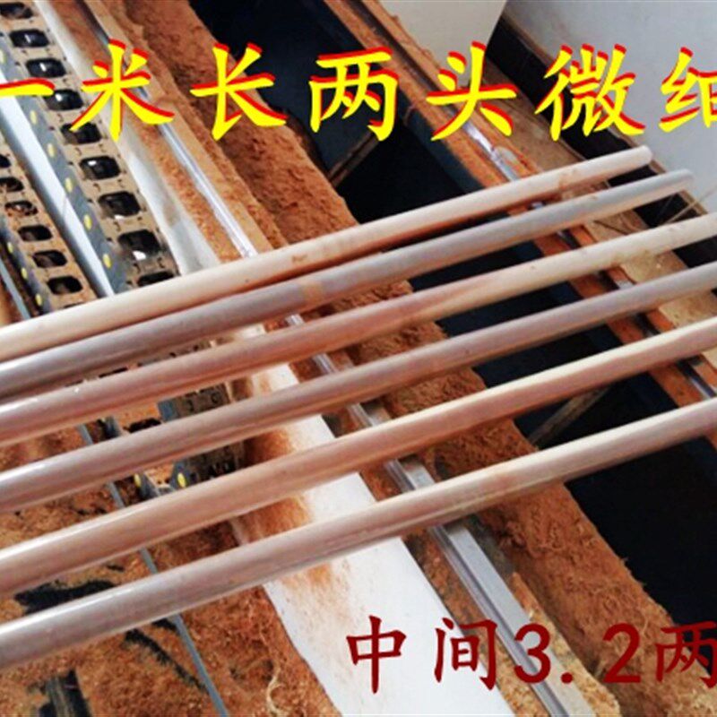 一米长枣木两头微细擀面杖纯实木原木擀面棍长面杖烹饪工具包邮图片