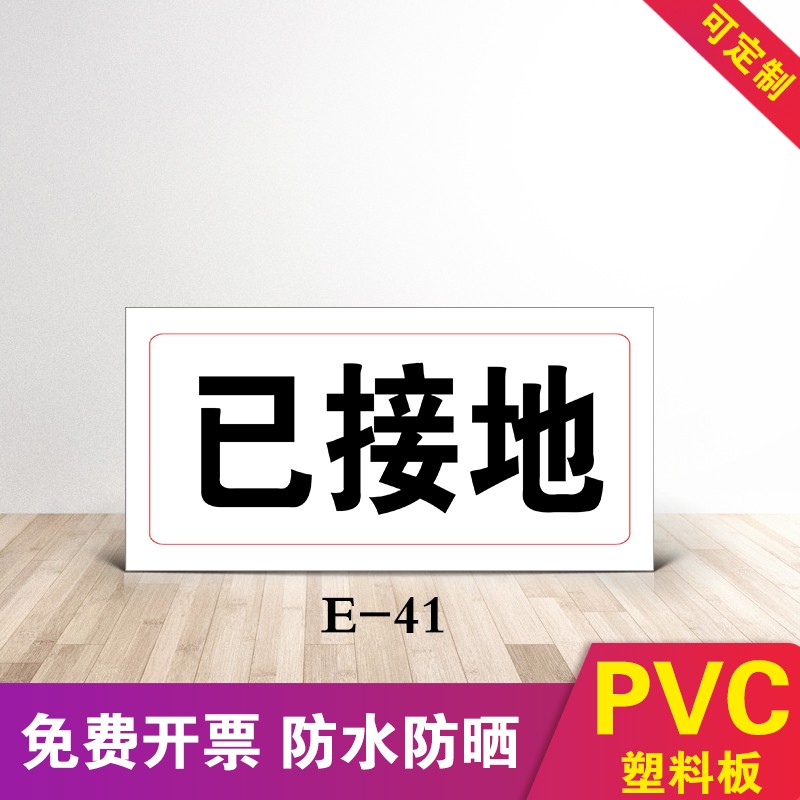 悬挂电力安全标识牌安全标示牌配电房禁止合闸线路有人工作禁止分