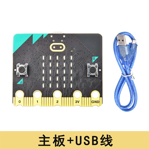 Microbit V2开发板 BBC micro:bit入门套件 学习Python图形化编程