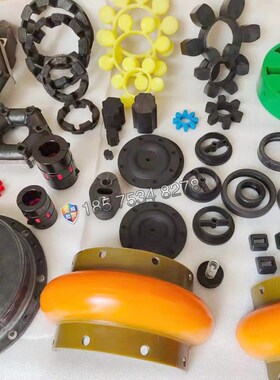 空压机绿色系列10R 20R 30R联轴胶40R 50R 60R 70R 80R联轴器