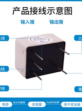 插针式电源滤波器220VPCB板EMI带差模双节抗干扰MT2200P-1A3A6A