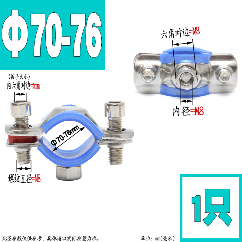 304不锈钢螺母固定管支架焊螺帽卡扣抱箍PPR水管夹子管道管卡卡箍