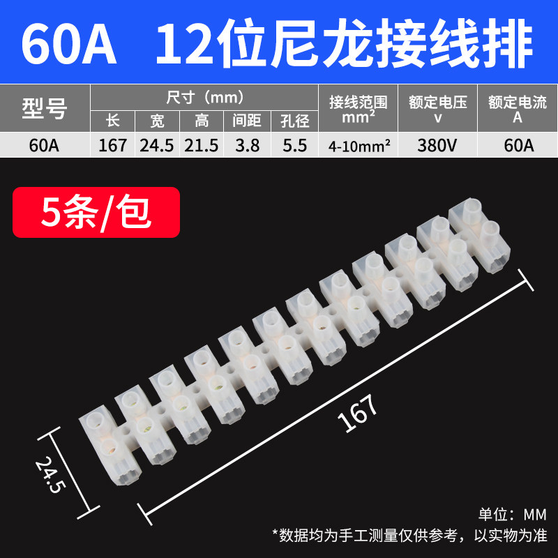 X3尼龙接线端子排4/6/10/16平方U型12位螺丝压线对接电线快速接头,厨房电器,商用制热电器配件,淘宝优惠券,粉丝福利购,淘宝优惠卷