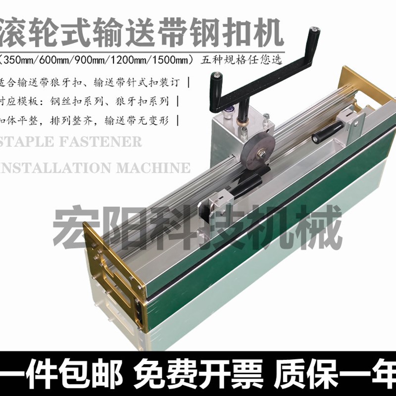输送带传动带打扣机不锈钢1号7号15号钢丝扣1号3号简易手工打扣机