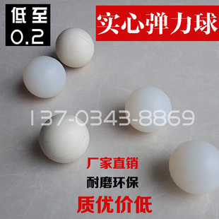 振动筛实心弹力橡胶球耐磨高弹球圆形振筛用橡皮球防堵清网弹跳球
