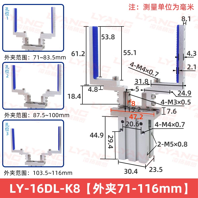 机械手指气缸加长加大开口夹具平行夹爪MHZL2-16DL可调定位治具
