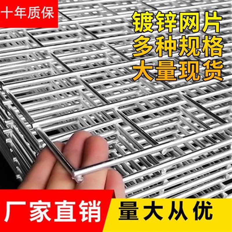 镀锌铁丝焊接网片加粗狗笼养殖建筑小孔网格钢筋隔离网围栏防护网