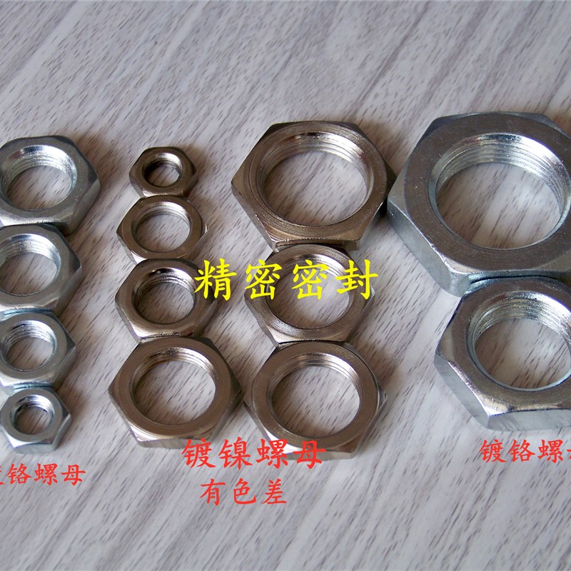MAL/MA/SC气缸活塞杆/拉杆螺母 前后盖大螺母 20/25/32/40/63SDA
