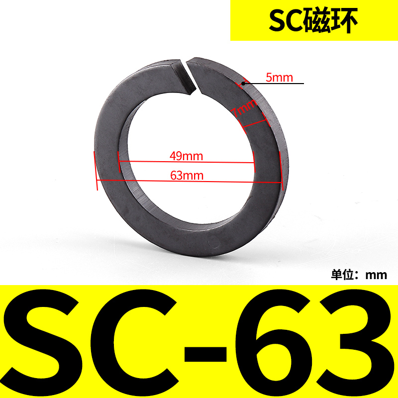 气动气缸附件安装配件亚德客型SC标准气缸磁环SC32-125缸径磁性带