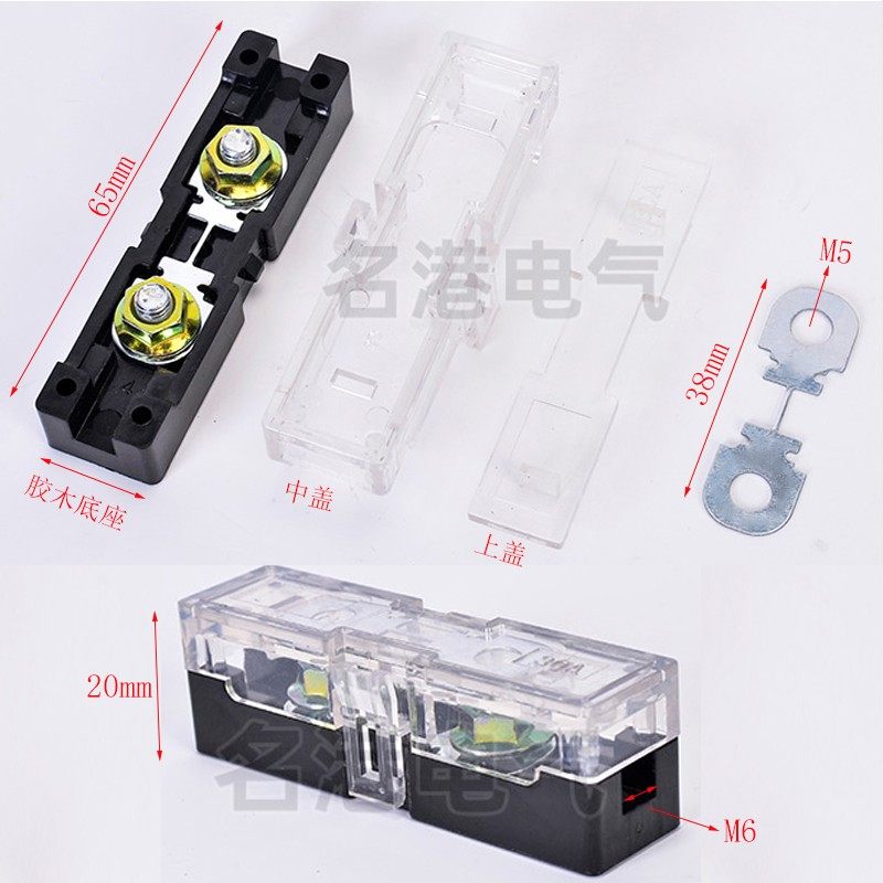 电瓶车阻燃耐高温保险盒单路30A40A60A保险片盒2轮车透明壳保险盒,纺织面料/辅料/配套,其他纺织机械,淘宝优惠券,粉丝福利购,淘宝优惠卷