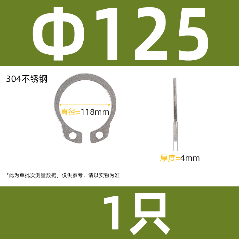 304不锈钢轴卡外卡轴用卡环65MN锰卡簧弹性挡圈C型卡扣3-210