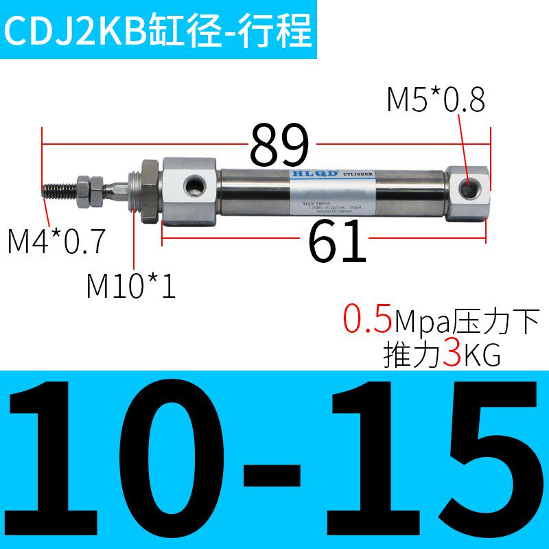 六角防旋转迷你气缸CDJ2KB10/16-5-20-50-60-75-100-125-150-200