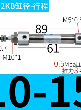 六角防旋转迷你气缸CDJ2KB10/16-5-20-50-60-75-100-125-150-200