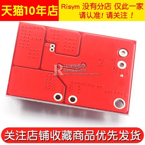 12V充电管理18V太阳能 3串锂电池充电器 MPPT太阳能控制器CN3722
