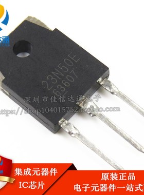23N50E FMH23N50E 电焊机常用场效应管 23A 500V 可直拍