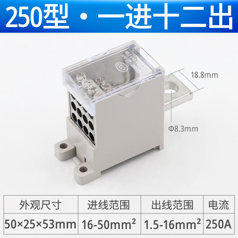 C45空开接线端子断路器分线盒空气开关专用接线盒一分二三分线器,厨房电器,商用制热电器配件,淘宝优惠券,粉丝福利购,淘宝优惠卷